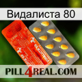 Видалиста 80 new01